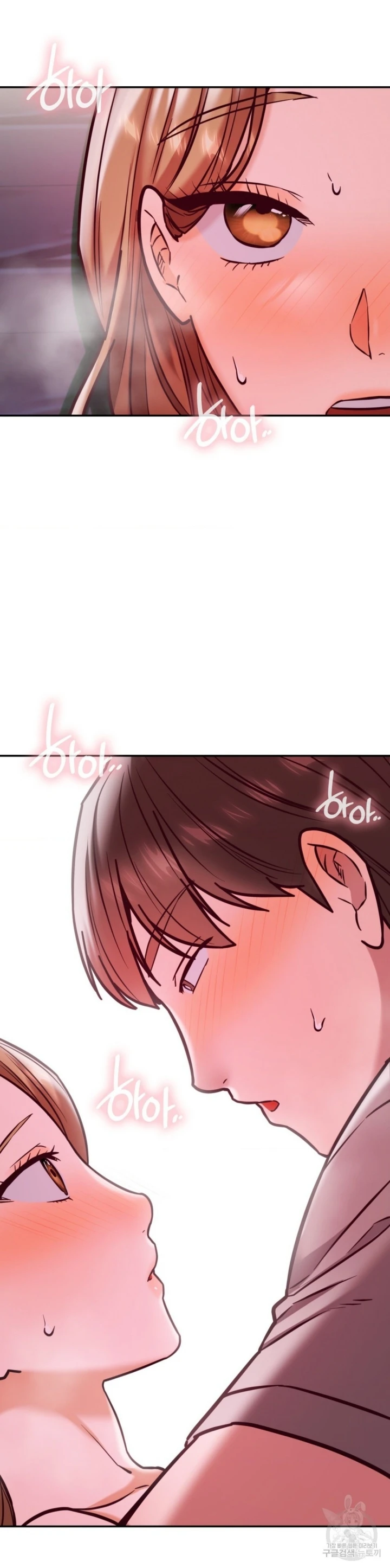 Magical Massage Chapter 18 - Page 35